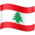 🇱🇧 flag: Lebanon display on Facebook